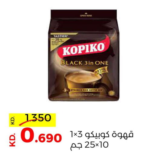 KOPIKO Coffee  in جمعية ضاحية صباح السالم التعاونية in الكويت - محافظة الأحمدي