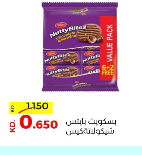 NUTELLA Chocolate Spread  in Sabah Al Salem Co op in Kuwait - Ahmadi Governorate