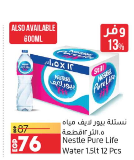 NESTLE PURE LIFE   in Lulu Hypermarket  in Egypt