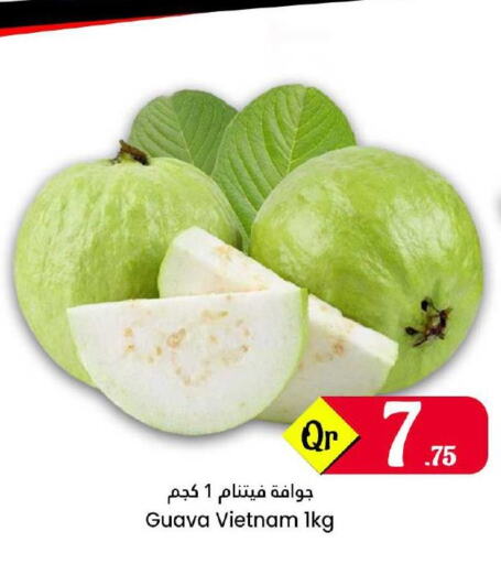  Guava  in دانة هايبرماركت in قطر - الدوحة