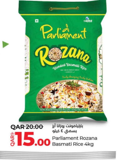  Basmati / Biryani Rice  in LuLu Hypermarket in Qatar - Al Rayyan