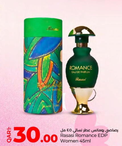 PERSIL Abaya Shampoo  in لولو هايبرماركت in قطر - الشمال