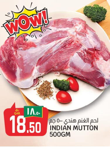  Mutton / Lamb  in كنز ميني مارت in قطر - الضعاين