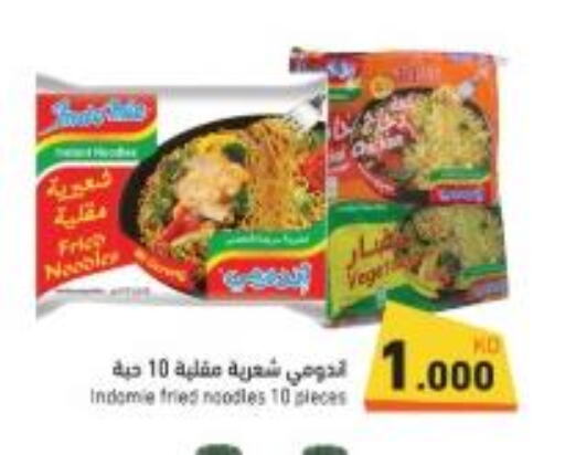 INDOMIE Noodles  in  رامز in الكويت - محافظة الأحمدي