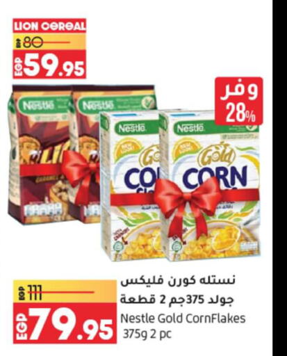 NESTLE Corn Flakes  in Lulu Hypermarket  in Egypt