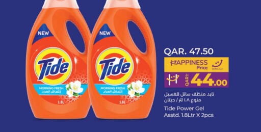 TIDE Detergent  in لولو هايبرماركت in قطر - الريان
