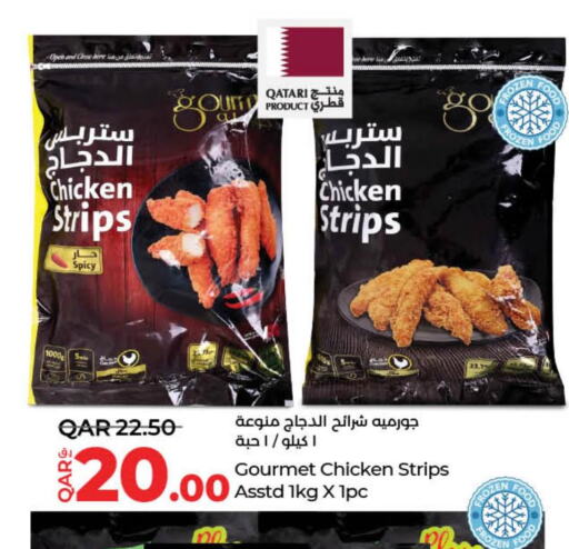  Chicken Strips  in LuLu Hypermarket in Qatar - Al-Shahaniya