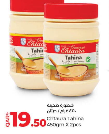  Tahina & Halawa  in LuLu Hypermarket in Qatar - Umm Salal
