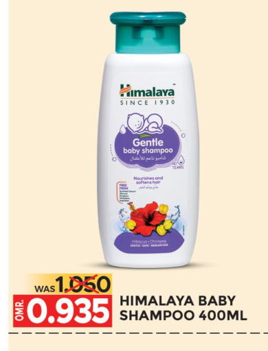 HIMALAYA Shampoo / Conditioner  in Dragon Gift Center in Oman - Muscat