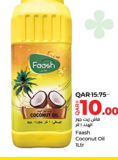  Coconut Oil  in لولو هايبرماركت in قطر - أم صلال