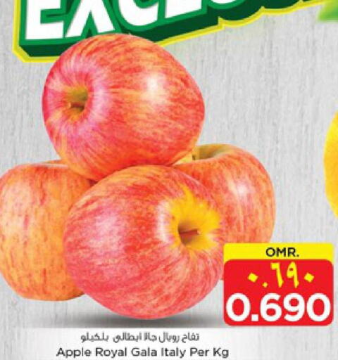  Apples  in Nesto Hyper Market   in Oman - Salalah