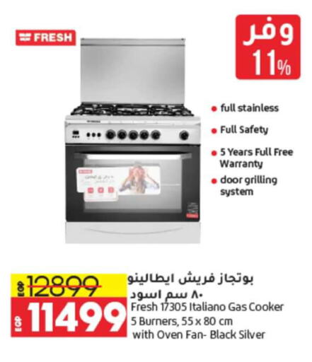 FRESH Gas Cooker/Cooking Range  in Lulu Hypermarket  in Egypt