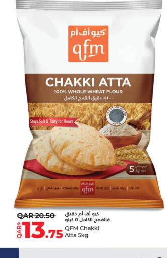 QFM Atta  in LuLu Hypermarket in Qatar - Al Khor