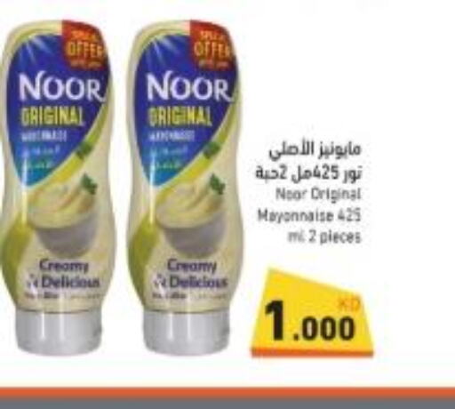 NOOR Mayonnaise  in Ramez in Kuwait - Jahra Governorate