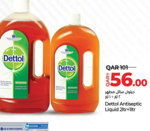DETTOL Disinfectant  in LuLu Hypermarket in Qatar - Al Shamal