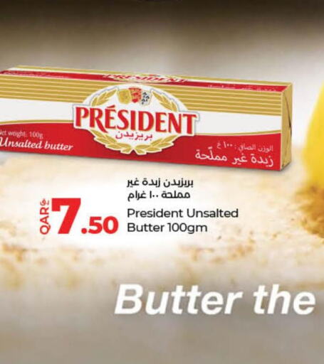 AMERICAN GARDEN Peanut Butter  in LuLu Hypermarket in Qatar - Al Daayen