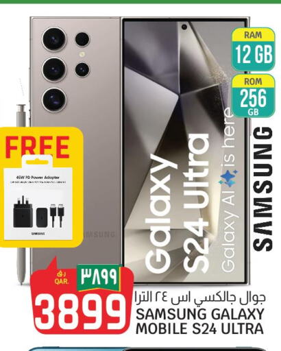 SAMSUNG S24  in Saudia Hypermarket in Qatar - Al Rayyan