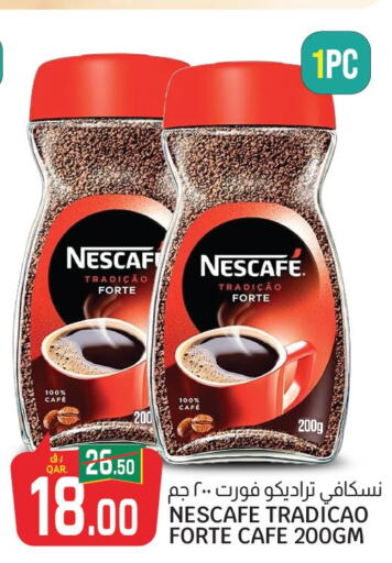 NESCAFE Coffee  in السعودية in قطر - الشحانية