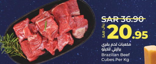  Beef  in لولو هايبرماركت in مملكة العربية السعودية, السعودية, سعودية - تبوك