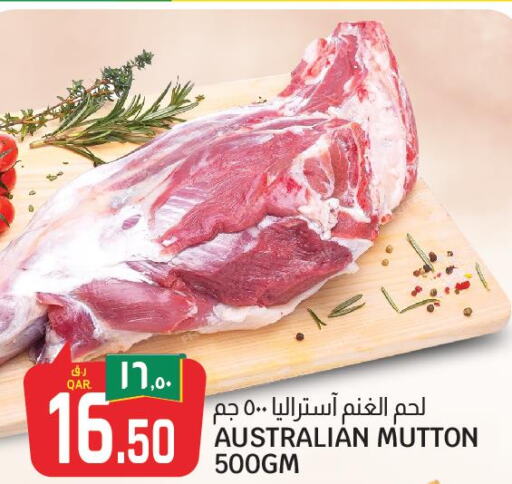  Mutton / Lamb  in Saudia Hypermarket in Qatar - Al Khor