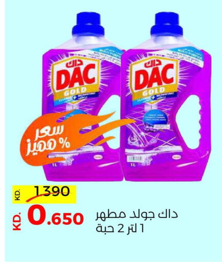 DAC Disinfectant  in جمعية ضاحية صباح السالم التعاونية in الكويت - محافظة الأحمدي