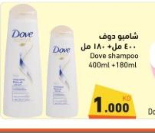 DOVE Shampoo / Conditioner  in Ramez in Kuwait - Ahmadi Governorate