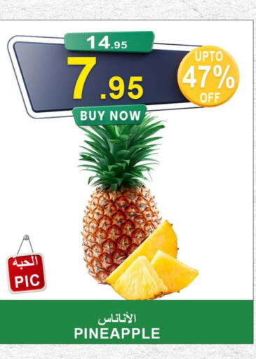  Pineapple  in Khair beladi market in KSA, Saudi Arabia, Saudi - Yanbu