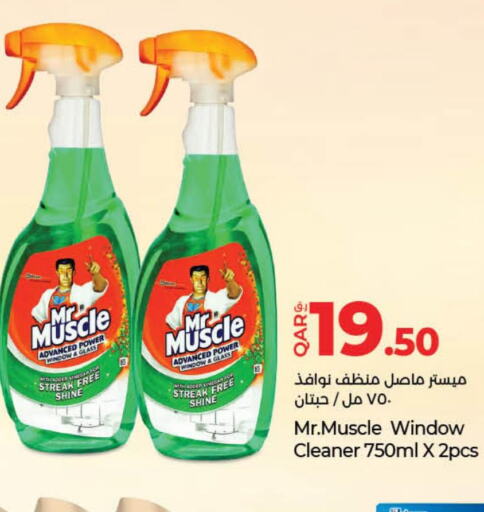 MR. MUSCLE Glass Cleaner  in LuLu Hypermarket in Qatar - Al Khor