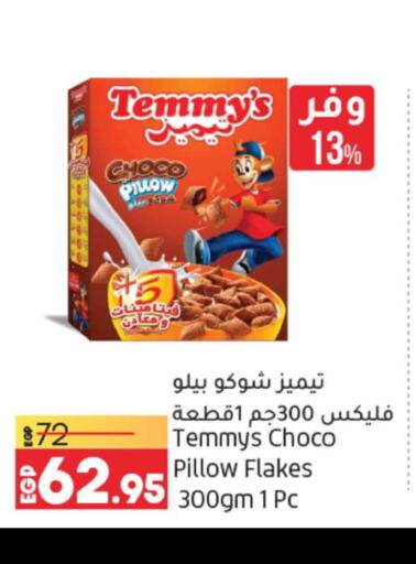 TEMMYS Cereals  in Lulu Hypermarket  in Egypt