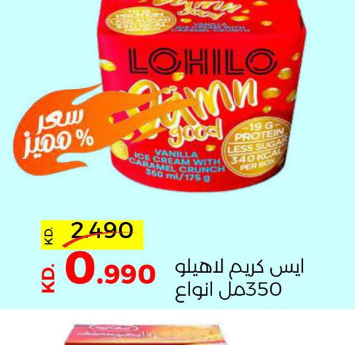 HEINZ Tomato Ketchup  in Sabah Al Salem Co op in Kuwait - Ahmadi Governorate