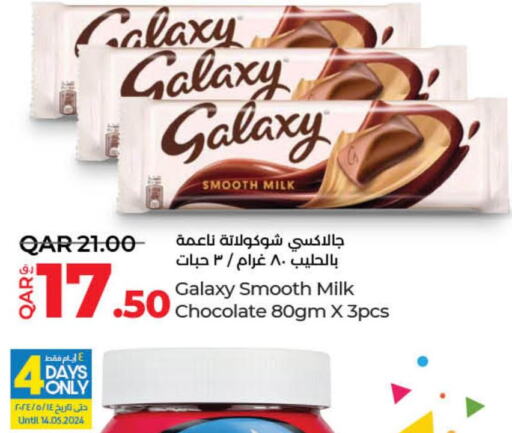 GALAXY   in LuLu Hypermarket in Qatar - Al Rayyan