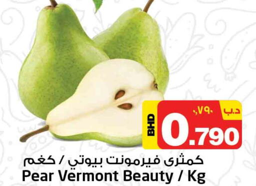  Pear  in NESTO  in Bahrain