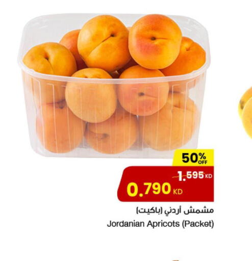  Sweet melon  in مركز سلطان in الكويت - محافظة الأحمدي