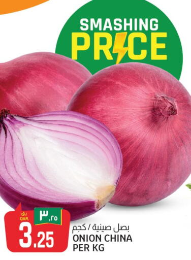  Onion  in Kenz Mini Mart in Qatar - Al Khor