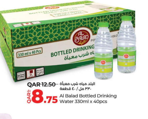 RAYYAN WATER   in LuLu Hypermarket in Qatar - Al Wakra