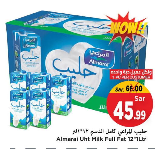 ALMARAI Long Life / UHT Milk  in Mark & Save in KSA, Saudi Arabia, Saudi - Riyadh