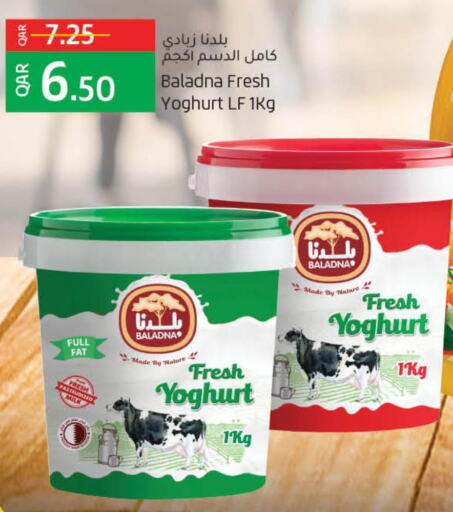 BALADNA Yoghurt  in LuLu Hypermarket in Qatar - Al Daayen