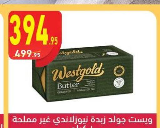  Peanut Butter  in محمود الفار in Egypt - القاهرة