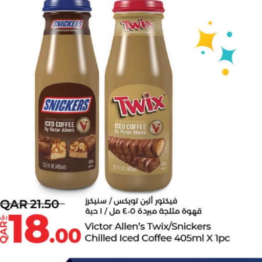  Coffee  in LuLu Hypermarket in Qatar - Al Shamal