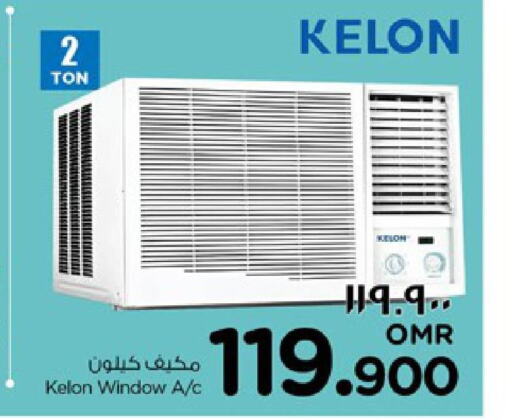 KELON AC  in Nesto Hyper Market   in Oman - Salalah