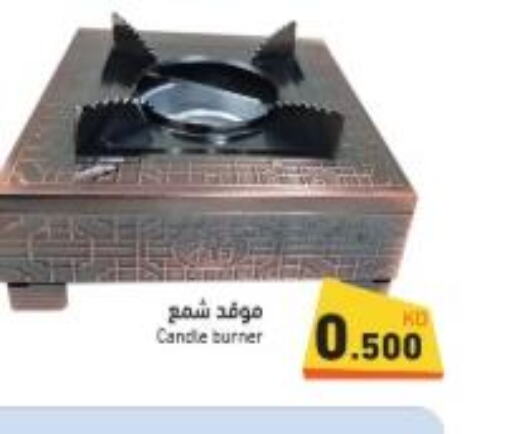 GEEPAS gas stove  in Ramez in Kuwait - Ahmadi Governorate