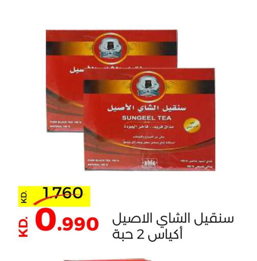  Tea Bags  in Sabah Al Salem Co op in Kuwait - Ahmadi Governorate