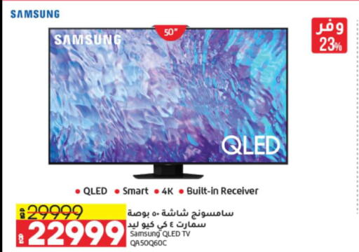 SAMSUNG QLED TV  in Lulu Hypermarket  in Egypt