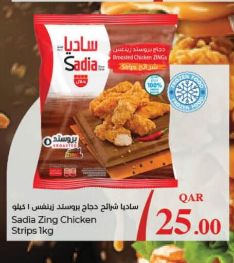 SADIA Chicken Strips  in لولو هايبرماركت in قطر - الخور