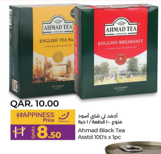 AHMAD TEA   in لولو هايبرماركت in قطر - الشحانية