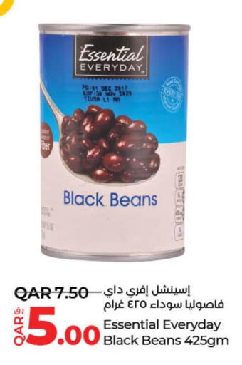 AMERICANA Fava Beans  in لولو هايبرماركت in قطر - الضعاين