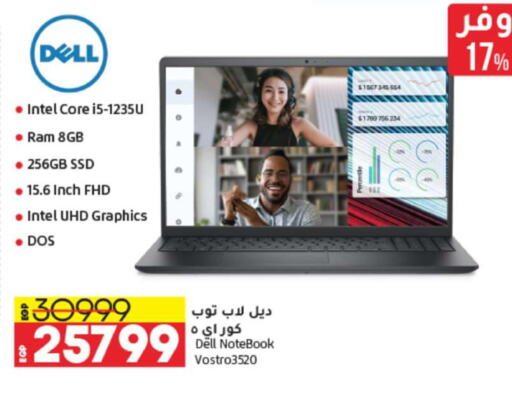 DELL Laptop  in Lulu Hypermarket  in Egypt - Cairo