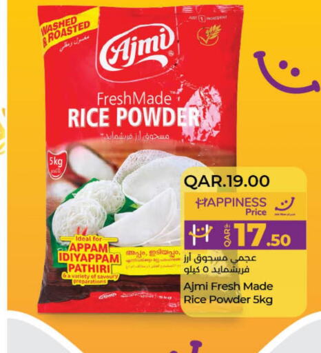 AJMI Rice Powder / Pathiri Podi  in LuLu Hypermarket in Qatar - Al-Shahaniya