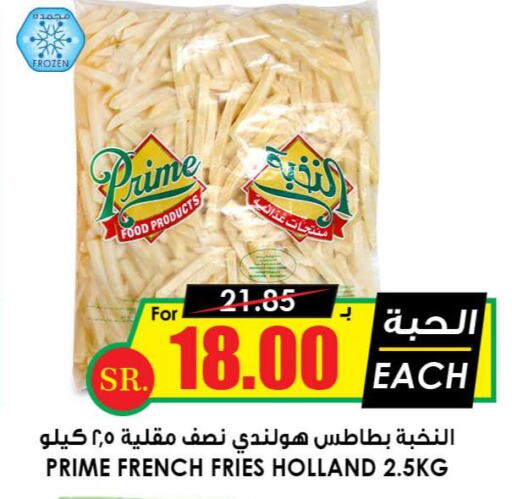 INDOMIE Noodles  in Prime Supermarket in KSA, Saudi Arabia, Saudi - Al Majmaah