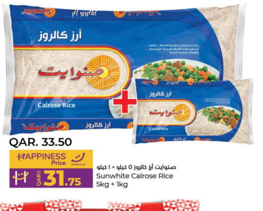 Egyptian / Calrose Rice  in LuLu Hypermarket in Qatar - Al Wakra